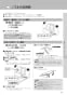 LIXIL(リクシル) BC-ZA10H BW1+DT-ZA150H BW1+CW-KA21QC BW1 取扱説明書 商品図面 施工説明書 アメージュZ便器(フチレス)リトイレ+KAシリーズ 取扱説明書39