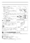 LIXIL(リクシル) BC-ZA10H BW1+DT-ZA150H BW1+CW-KA21QC BW1 取扱説明書 商品図面 施工説明書 アメージュZ便器(フチレス)リトイレ+KAシリーズ 取扱説明書17