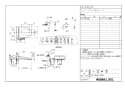 LIXIL(リクシル) BC-ZA10H BW1+DT-ZA150H BW1+CW-KB22QC BW1 取扱説明書 商品図面 施工説明書 アメージュZ便器(フチレス)リトイレ+KBシリーズ 商品図面1