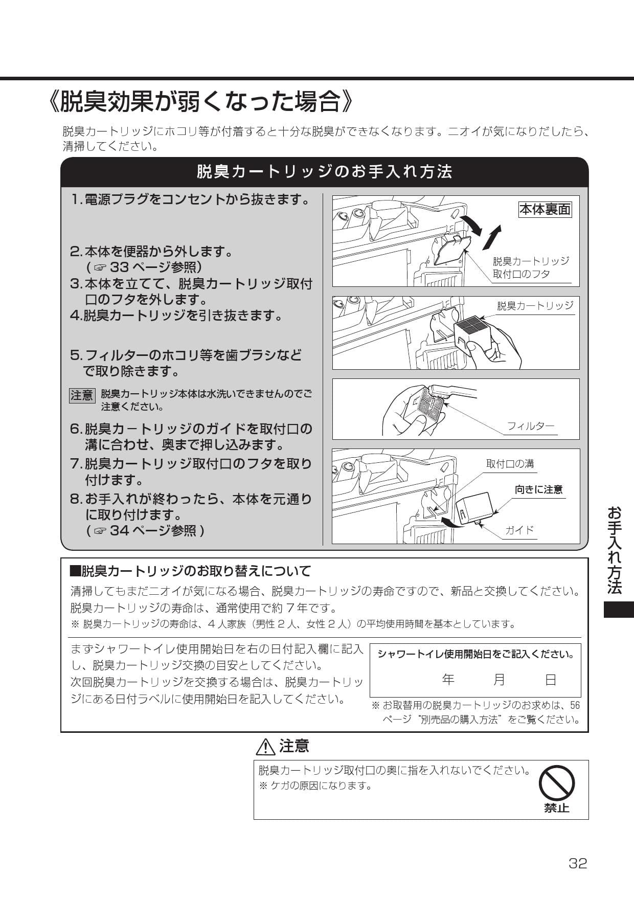 Lixil リクシル Za10h Dt Za180h Cw K45aqc取扱説明書 商品図面 施工説明書 通販 プロストア ダイレクト Lixil リクシル Za10h Dt Za180h Cw K45aqc取扱説明書 商品図面 施工説明書 通販 プロストア ダイレクト