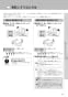 LIXIL(リクシル) BC-ZA10H BW1+DT-ZA180H BW1+CW-KA21QC BW1 取扱説明書 商品図面 施工説明書 アメージュZ便器(フチレス)リトイレ+KAシリーズ 取扱説明書47
