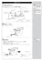 LIXIL(リクシル) BC-ZA10P BW1+DT-ZA150EP BW1+CW-EA21QC BW1 取扱説明書 商品図面 施工説明書 アメージュZ便器(フチレス)床上排水+パッソ 施工説明書2