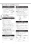 LIXIL(リクシル) BC-ZA10P BW1+DT-ZA150EP BW1+CW-K47AQC BW1 取扱説明書 商品図面 施工説明書 アメージュZ便器(フチレス)床上排水+Kシリーズエクストラ 取扱説明書28
