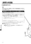 LIXIL(リクシル) BC-ZA10P BW1+DT-ZA150EP BW1+CW-K47AQC BW1 取扱説明書 商品図面 施工説明書 アメージュZ便器(フチレス)床上排水+Kシリーズエクストラ 取扱説明書30