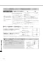 LIXIL(リクシル) BC-ZA10P BW1+DT-ZA150EP BW1+CW-K47AQC BW1 取扱説明書 商品図面 施工説明書 アメージュZ便器(フチレス)床上排水+Kシリーズエクストラ 取扱説明書46