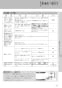 LIXIL(リクシル) BC-ZA10P BW1+DT-ZA150EP BW1+CW-KA21QC BW1 取扱説明書 商品図面 施工説明書 アメージュZ便器(フチレス)床上排水+シャワートイレKAシリーズ 取扱説明書59