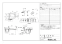 LIXIL(リクシル) BC-ZA10P BW1+DT-ZA150EP BW1+CW-KB22QC BW1 取扱説明書 商品図面 施工説明書 アメージュZ便器(フチレス)床上排水+シャワートイレKBシリーズ 商品図面1