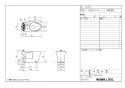 LIXIL(リクシル) BC-ZA10P BW1+DT-ZA150EP BW1 取扱説明書 商品図面 施工説明書 分解図 アメージュＺ便器(フチレス) 商品図面1