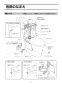 LIXIL(リクシル) BC-ZA10P BW1+DT-ZA150EP BW1 取扱説明書 商品図面 施工説明書 分解図 アメージュＺ便器(フチレス) 取扱説明書8