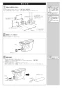 BC-ZA10P+DT-ZA180EP 取扱説明書 商品図面 施工説明書 分解図 アメージュＺ便器(フチレス) 施工説明書2