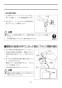 BC-ZA10P+DT-ZA180EP 取扱説明書 商品図面 施工説明書 分解図 アメージュＺ便器(フチレス) 取扱説明書28