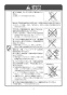 LIXIL(リクシル) BC-ZA10P+DT-ZA180EP アメージュＺ便器(フチレス) 取扱説明書 商品図面 施工説明書 分解図 アメージュＺ便器(フチレス) 取扱説明書5
