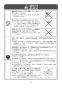 LIXIL(リクシル) BC-ZA10P+DT-ZA180EP アメージュＺ便器(フチレス) 取扱説明書 商品図面 施工説明書 分解図 アメージュＺ便器(フチレス) 取扱説明書6