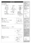 LIXIL(リクシル) BC-ZA10PM BW1+DT-ZA150PM BW1+CW-EA21QC BW1 取扱説明書 商品図面 施工説明書 マンションリフォーム用 アメージュZ便器(フチレス)床上排水155タイプ+パッソ 施工説明書2