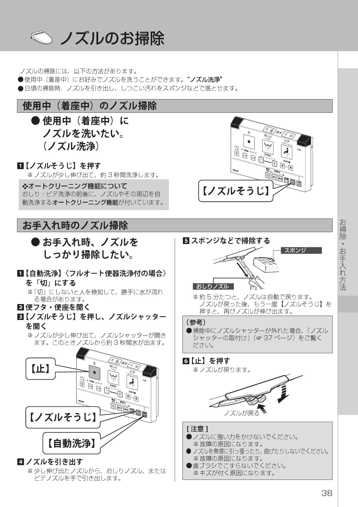 Lixil リクシル Za10pm Dt Za150pm Cw Ka22qc取扱説明書 商品図面 施工説明書 通販 プロストア ダイレクト Lixil リクシル Za10pm Dt Za150pm Cw Ka22qc取扱説明書 商品図面 施工説明書 通販 プロストア ダイレクト