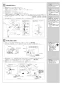 LIXIL(リクシル) BC-ZA10PM BW1+DT-ZA150PM BW1 取扱説明書 商品図面 施工説明書 分解図 マンションリフォーム用アメージュＺ便器（フチレス）床上排水手洗なし 施工説明書3