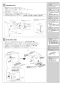 LIXIL(リクシル) BC-ZA10PM BW1+DT-ZA180PM BW1+CW-EA23 BW1 取扱説明書 施工説明書 セット図面 マンションリフォーム用 アメージュZ便器(フチレス)床上排水155タイプ+パッソ 施工説明書3