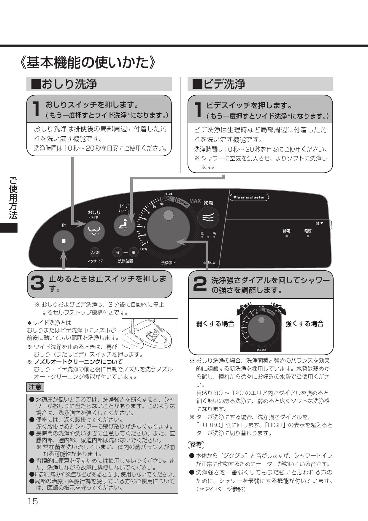 Lixil リクシル Za10pm Dt Za180pm Cw K45aqc取扱説明書 商品図面 施工説明書 通販 プロストア ダイレクト