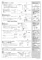 LIXIL(リクシル) BC-ZA10S BW1+DT-ZA150E BW1+CW-EA21QC BW1 取扱説明書 商品図面 施工説明書 アメージュZ便器(フチレス)床排水+パッソ 施工説明書2