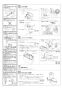 LIXIL(リクシル) BC-ZA10S BW1+DT-ZA150E BW1+CW-EA21QC BW1 取扱説明書 商品図面 施工説明書 アメージュZ便器(フチレス)床排水+パッソ 施工説明書3