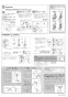 LIXIL(リクシル) BC-ZA10S BW1+DT-ZA150E BW1+CW-EA21QC BW1 取扱説明書 商品図面 施工説明書 アメージュZ便器(フチレス)床排水+パッソ 施工説明書4