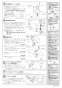 BC-ZA10S+DT-ZA150E 取扱説明書 商品図面 施工説明書 分解図 アメージュＺ便器(フチレス) 施工説明書2