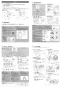 BC-ZA20AH+DT-ZA251AH 取扱説明書 商品図面 施工説明書 アメージュZA シャワートイレ リトイレ 施工説明書2