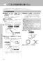 LIXIL(リクシル) BC-ZA20AH BW1+DT-ZA281AH BW1 取扱説明書 商品図面 施工説明書 アメージュZA シャワートイレ リトイレ 取扱説明書46