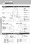 LIXIL(リクシル) BC-ZA20AH BW1+DT-ZA281AH BW1 取扱説明書 商品図面 施工説明書 アメージュZA シャワートイレ リトイレ 取扱説明書8