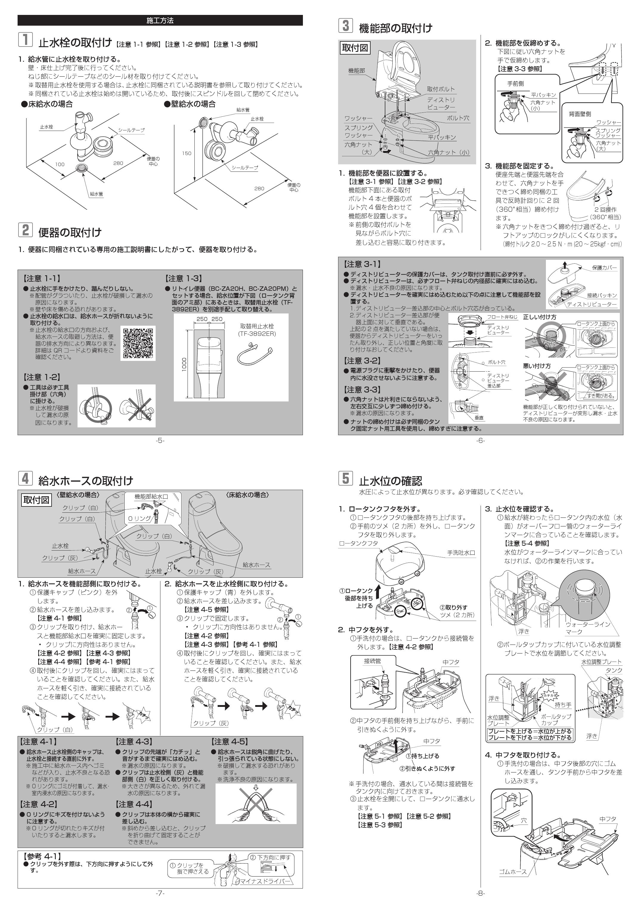 全ての INAX LIXIL リクシル アメージュZA シャワートイレ 便器機能部 リトイレ 基本200〜550タイプ 床排水 ハイパーキラミック  寒冷地 水抜方式 手洗付 ZAR2A dedicationsports.com