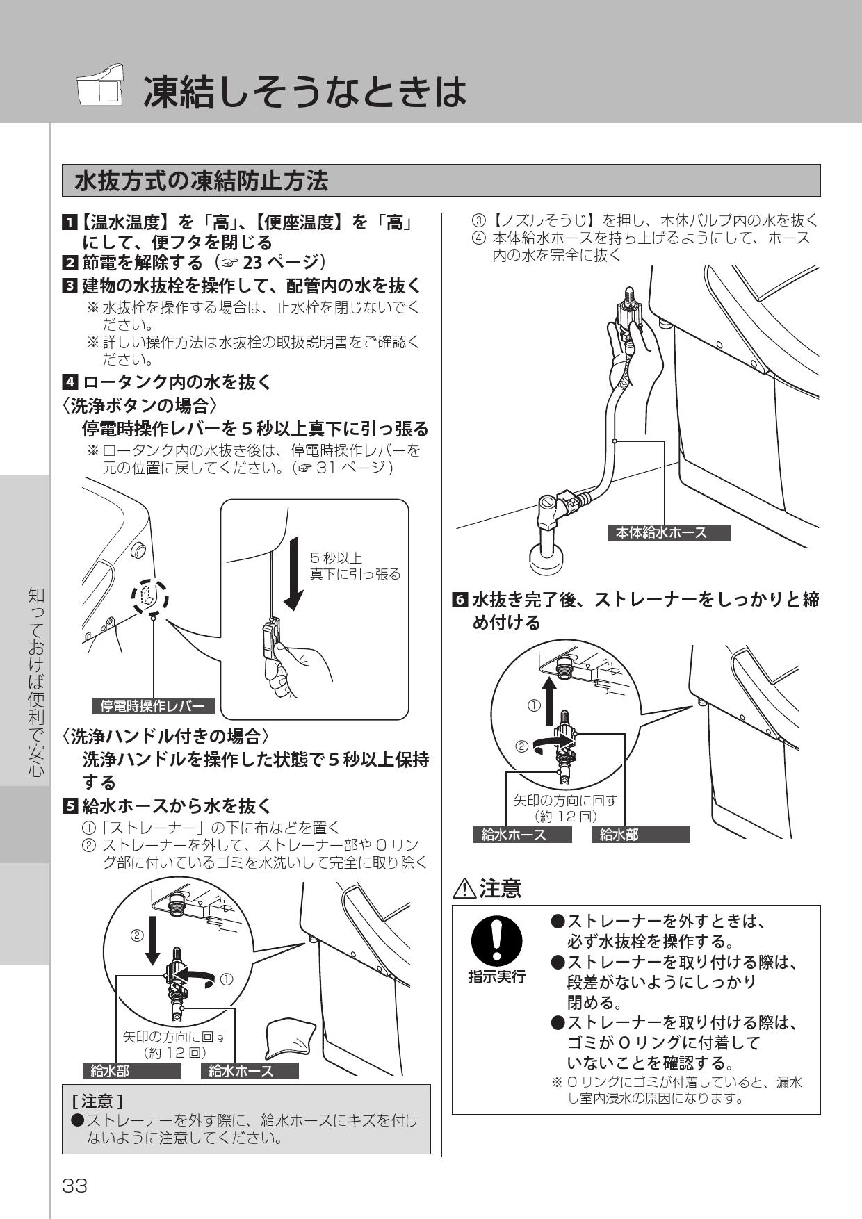 全ての INAX LIXIL リクシル アメージュZA シャワートイレ 便器機能部 リトイレ 基本200〜550タイプ 床排水 ハイパーキラミック  寒冷地 水抜方式 手洗付 ZAR2A dedicationsports.com