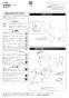 LIXIL(リクシル) BC-ZA20APM BW1+DT-ZA282APM BW1 取扱説明書 商品図面 施工説明書 マンションリフォーム用 アメージュZA シャワートイレ 施工説明書1