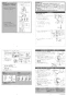 LIXIL(リクシル) BC-ZA20APM BW1+DT-ZA282APM BW1 取扱説明書 商品図面 施工説明書 マンションリフォーム用 アメージュZA シャワートイレ 施工説明書4