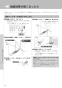 LIXIL(リクシル) BC-ZA20S BW1+DT-ZA251 BW1 取扱説明書 施工説明書 アメージュZA シャワートイレ 取扱説明書48