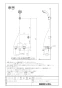 LIXIL(リクシル) BF-2147TKSB 取扱説明書 商品図面 施工説明書 サーモスタット付シャワーバス水栓 ヴィラーゴ 商品図面1
