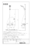 LIXIL(リクシル) BF-2147TKSBW 取扱説明書 商品図面 施工説明書 サーモスタット付シャワーバス水栓 ヴィラーゴ 商品図面1