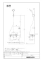 LIXIL(リクシル) BF-2147TKSG 取扱説明書 商品図面 施工説明書 分解図 サーモスタットシャワーバス水栓  ヴィラーゴ　エコフルスプレーシャワー 商品図面1