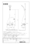 LIXIL(リクシル) BF-2147TKSLM 取扱説明書 商品図面 施工説明書 分解図 サーモスタットシャワーバス水栓 ヴィラーゴ　エコアクアスイッチシャワー（めっき仕様） 商品図面1