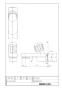 BF-21H-19 消音式止水栓付吐水口 ヴィラーゴ 商品図面1