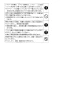 BF-22MP 埋込形ミキシング混合水栓 取扱説明書3