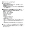 BF-25T 埋込形サーモスタット混合水栓 取扱説明書11