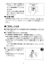 BF-25T 埋込形サーモスタット混合水栓 取扱説明書5