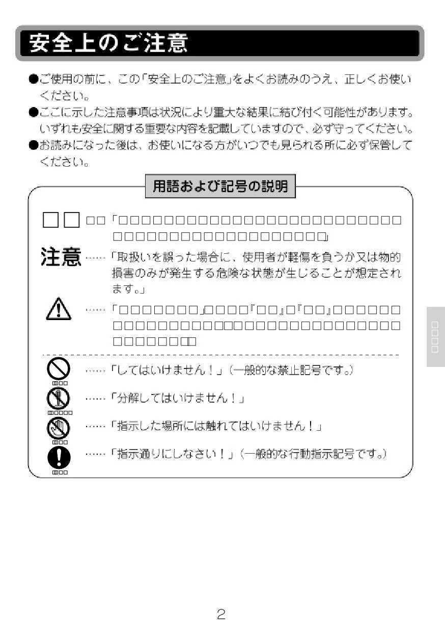 LIXIL(リクシル) BF-25TP 取扱説明書 商品図面 施工説明書 分解 LIXIL(リクシル) BF-25TP 取扱説明書 商品図面 施工説明書 分解