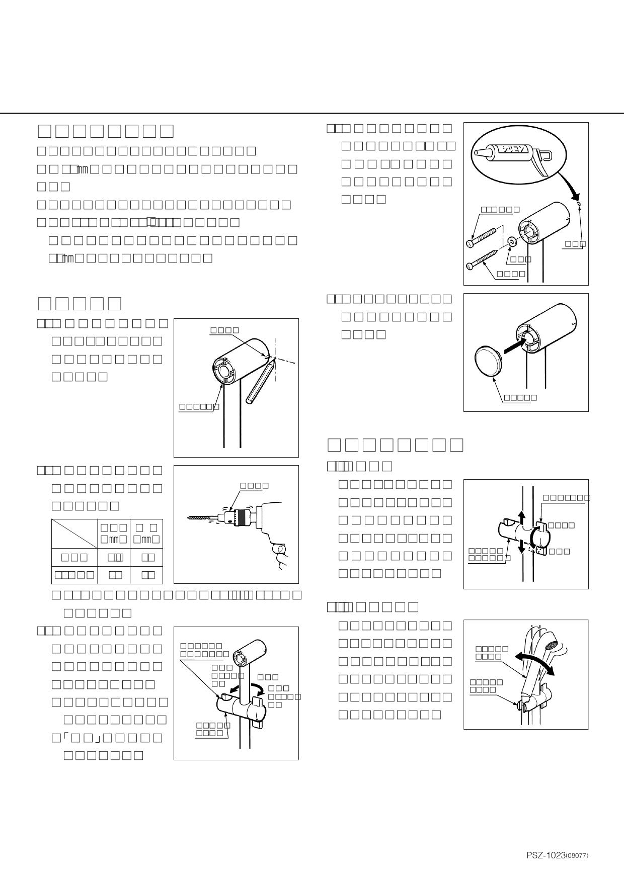全店販売中 水栓金具 INAX LIXIL BF-27B 600 スライドバー 600mm ホワイト仕様 discoversvg.com