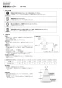 LIXIL(リクシル) BF-4AZ 取扱説明書 緊急時用シャワー 取扱説明書1
