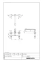 LIXIL(リクシル) BF-7090B 商品図面 施工説明書 2ハンドル バス水栓 商品図面1