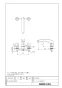 LIXIL(リクシル) BF-A093B 商品図面 施工説明書 2ハンドルバス水栓 デッキタイプ アウゼ 商品図面1