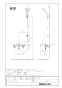 LIXIL(リクシル) BF-A147TSL 取扱説明書 商品図面 施工説明書 分解図 サーモスタットシャワーバス水栓 エコアクアスプレーシャワー（めっき仕様） 商品図面1