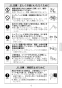 LIXIL(リクシル) BF-A147TSLM 取扱説明書 商品図面 施工説明書 分解図 サーモスタットシャワーバス水栓 エコアクアスイッチシャワー（めっき仕様） 取扱説明書5