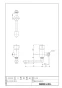 LIXIL(リクシル) BF-B110 取扱説明書 商品図面 施工説明書 自在水栓 定量止水 商品図面1